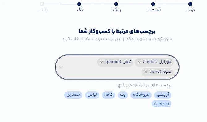 آموزش طراحی لوگو با هوش مصنوعی به زبان فارسی